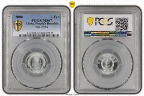 2000 2 Fen Sun-A95a MS67