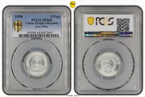 1998 5 Fen Sun-A90a MS68