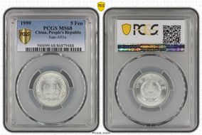 1999 5 Fen Sun-A93a MS68