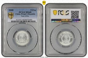 2000 5 Fen Sun-A96a MS68