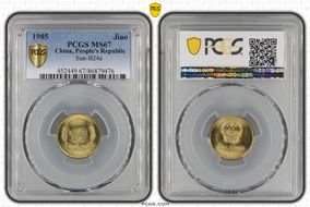 1985 Jiao Sun-B24a MS67