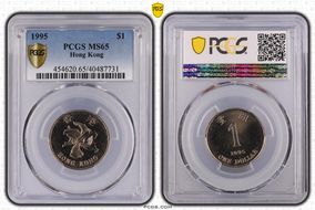 1995 $1 MS65