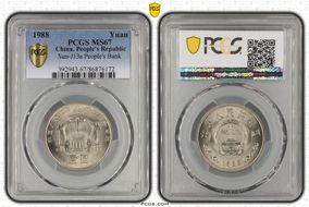 1988 Yuan Sun-J13a People's Bank MS67
