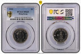 1992 $1 MS65