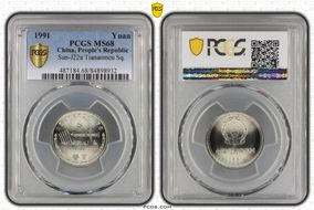 1991 Yuan Sun-J22a Tiananmen Sq. MS68