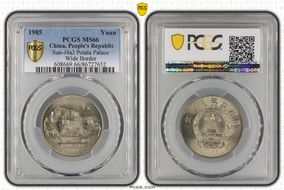 1985 Yuan Sun-J4a3 Potala Palace Wide Border MS66