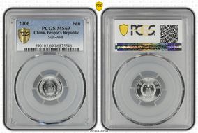 2006 Fen Sun-A98 MS69