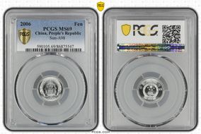 2006 Fen Sun-A98 MS69