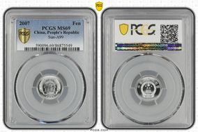 2007 Fen Sun-A99 MS69