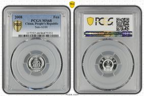 2008 Fen Sun-A100 MS68