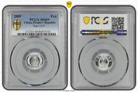 2009 Fen Sun-A101 MS69