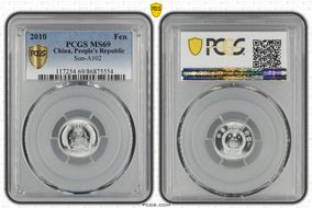 2010 Fen Sun-A102 MS69