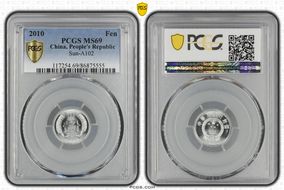 2010 Fen Sun-A102 MS69