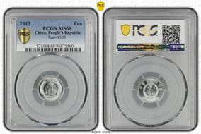 2013 Fen Sun-A105 MS68