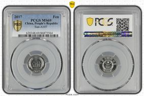 2017 Fen Sun-A107 MS69