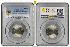 1993 Yuan Sun-J28a 100th Ann Mao MS66