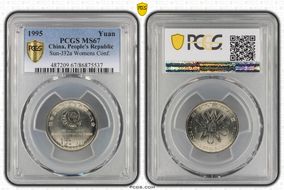 1995 Yuan Sun-J32a Womens Conf. MS67