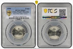 1995 Yuan Sun-J30a Table Tennis MS67