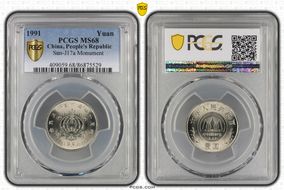 1991 Yuan Sun-J17a Monument MS68