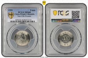 1991 Yuan Sun-J18a Woman MS68