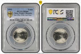 1993 Yuan Sun-J28a 100th Ann Mao MS66