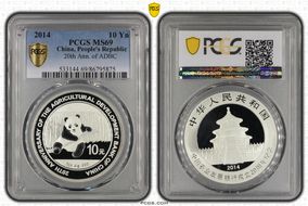 2014 10 Yn 20th Ann. of ADBC MS69