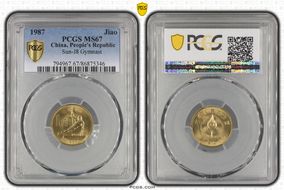 1987 Jiao Sun-J8 Gymnast MS67