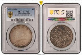 (1914)三-O $1 LM-63N Original 圎 NC XF45