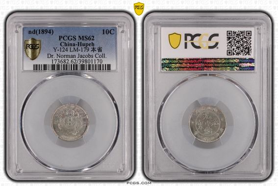 Cert 39801170 - Coin Image