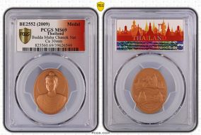 BE2552 (2009) Medal Budda Maha Chanok Nat Cu 30mm MS69
