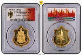 BE2539 (1996) Medal Golden Jubilee Au PR63DCAM