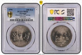 1996 200 Esc Discovery of Taiwan CuNi MS66