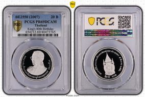 BE2550 (2007) 20 B King's 80th Birthday PR69DCAM