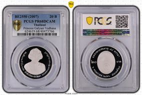 BE2550 (2007) 20 B Princess Galyani Vadhana PR68DCAM