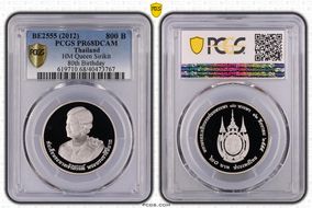 BE2555 (2012) 800 B HM Queen Sirikit 80th Birthday PR68DCAM