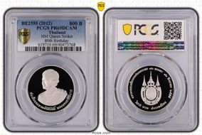 BE2555 (2012) 800 B HM Queen Sirikit 80th Birthday PR69DCAM