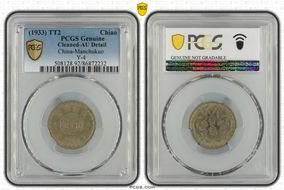 (1933) TT2 Chiao Y-4 N1