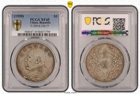 (1920)九 $1 LM-77 XF45