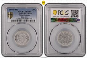 (1911-15) 20C LM-423 N1