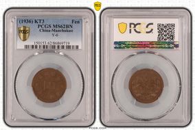 (1936) KT3 Fen Y-6 MS62BN