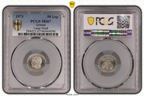 1973 50 Lep KM-97.2 Large Head MS67