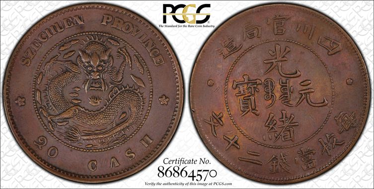 Cert 86864570 - Coin Image