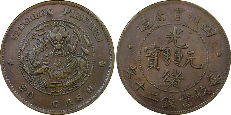 Cert 86864570 - Coin Image