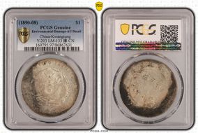(1890-08) $1 LM-133 K-26 Dot FB 庫 CN N1