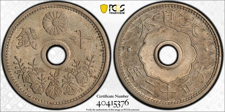 Cert 40415376 - Coin Image