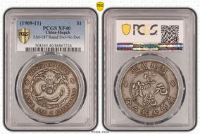 (1909-11) $1 LM-187 Raisd Swl-No Dot XF40