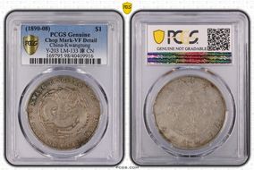 (1890-08) $1 LM-133 K-26 Dot FB 庫 CN N1
