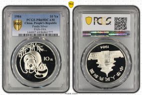 1984 10 Yn Panda Silver PAN-19A PR69DCAM
