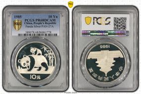 1985 10 Yn Panda Silver PAN-27A PR68DCAM