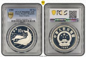 1988 10 Yn Baiji Dolphin PR68DCAM